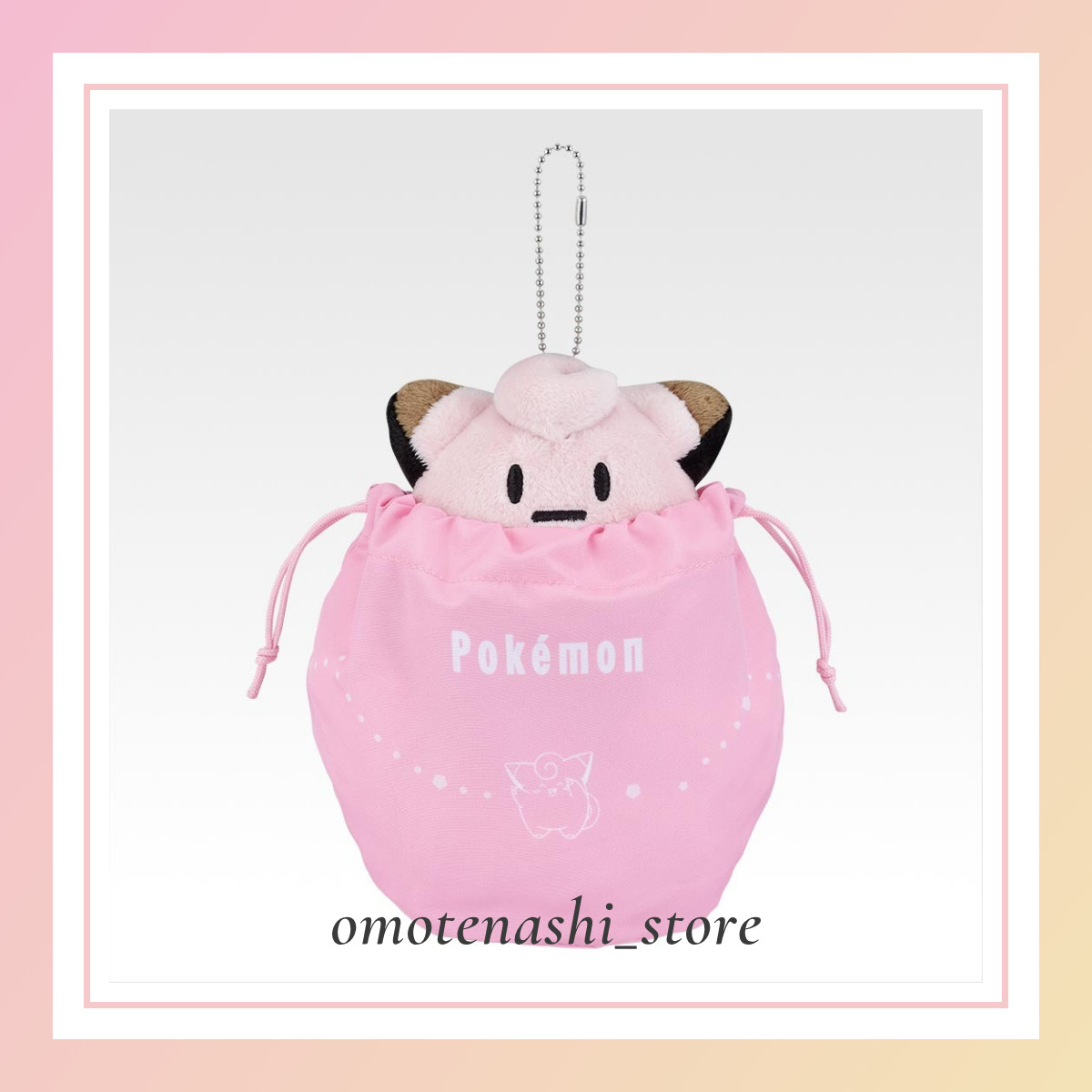 Pokemon Ichiban Kuji Clefairy Plush Doll in Purse 2025