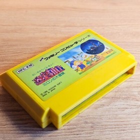 Meikyuu Kumikyoku Milon no Daibouken Nintendo Famicom NES Japanese ver Cleaned