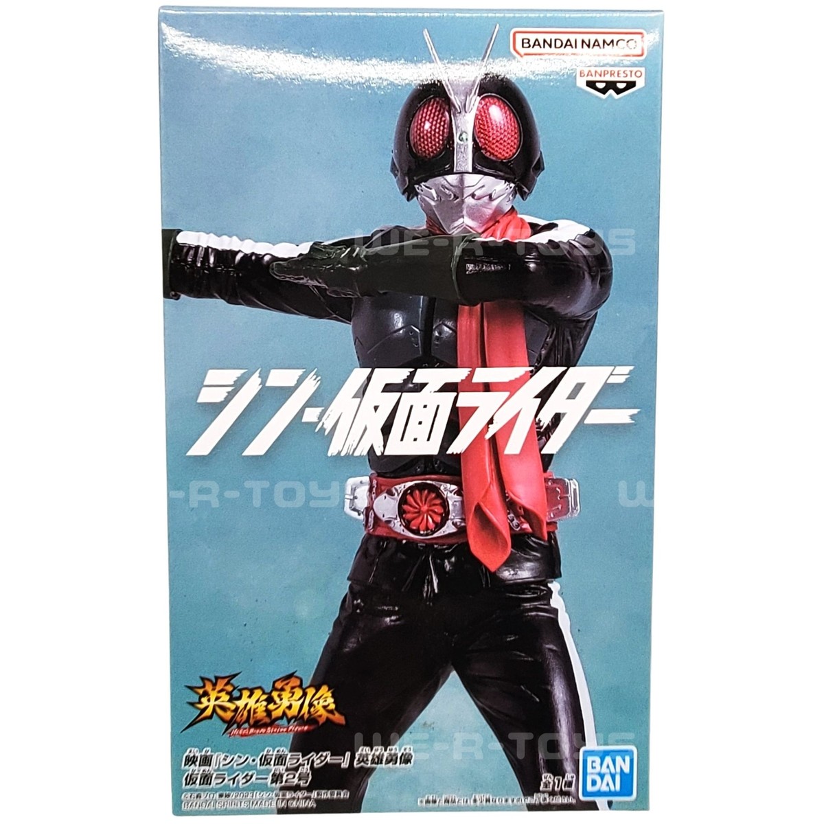 Shin Kamen Rider Hero's Brave Statue Figure Kamen Rider 2 | eBay Shin Kamen Rider Hero's Brave Statue Figure Kamen Rider 2 | eBay