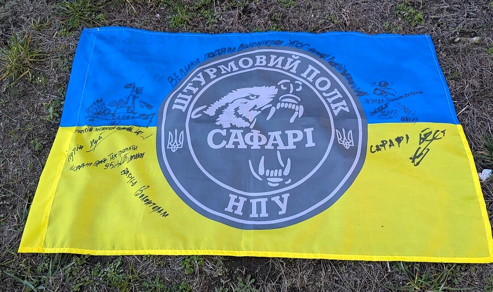 Ucrania Militar Ejército Guerra Bandera Firmada Guerra Ucrania Canción Patriótica Historia Foto 2 de 4