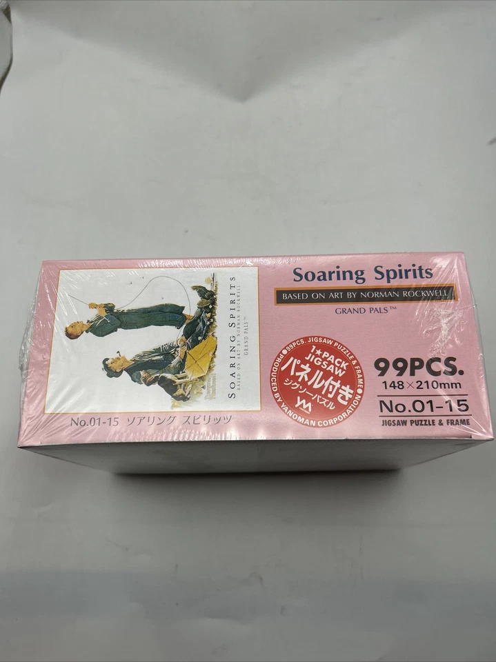 Norman Rockwell Soaring Spirits 99 件拼图 Yanoman - 全新未拆封 — 第 4/4 张图片