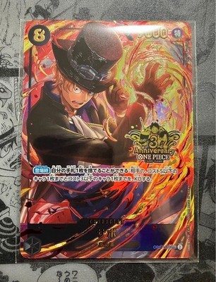 One Piece Card 3rd Anniversary Luffy Ace Sabo 3 brothers Set Promo