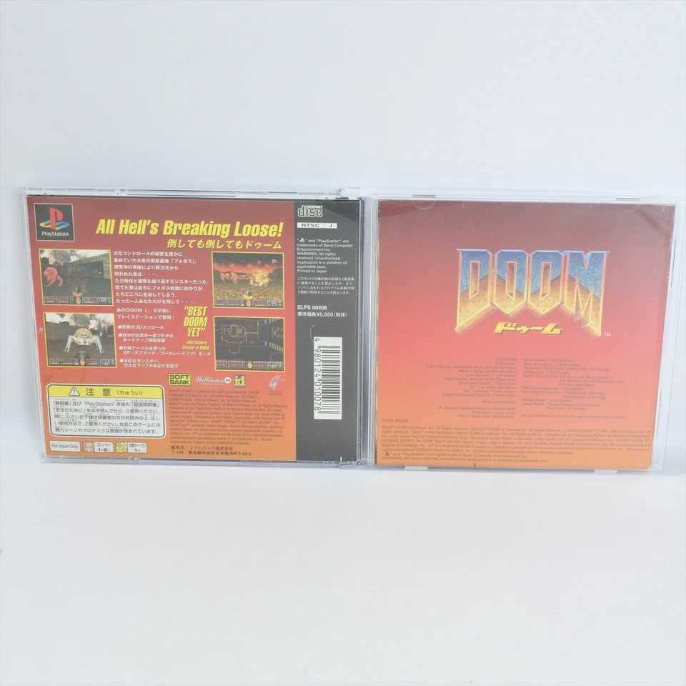 PS1 DOOM Spine * Playstation For JP System 2065 p1 - Image 2 of 4