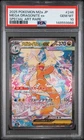 2025 POKEMON JPN M2A-MEGA DREAM EX SPECIAL ART RARE MEGA DRAGONITE EX PSA 10