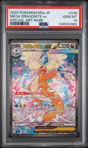 2025 POKEMON JPN M2A-MEGA DREAM EX SPECIAL ART RARE MEGA DRAGONITE EX PSA 10