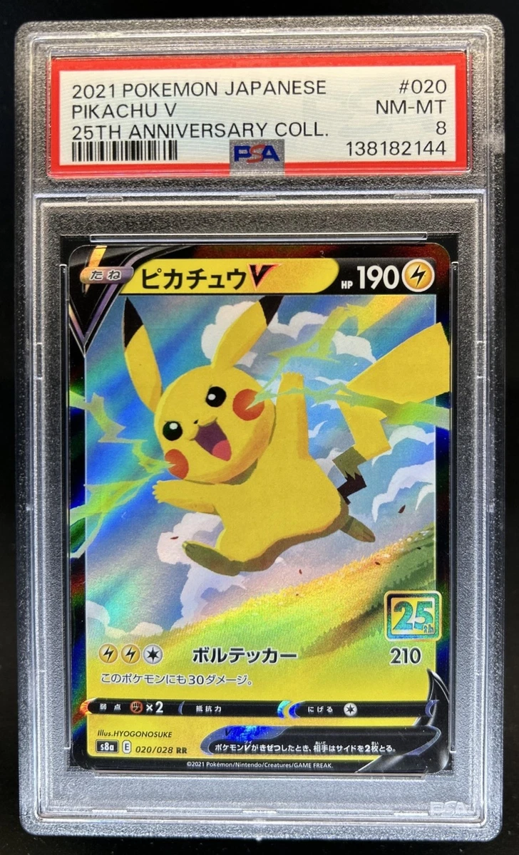 Pikachu V 020/028 S8a: 25th Anniversary Collection for sale | eBay