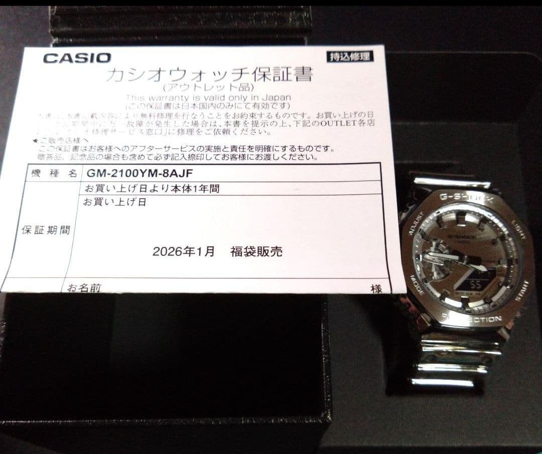 Reloj Casio GM-2100YM-8AJF G-Shock Vintage Japón Limited Outlet Artículo EE. UU.