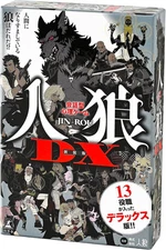 New Gentosha Conversational Psychological Game Werewolf Dx New Edition Japan