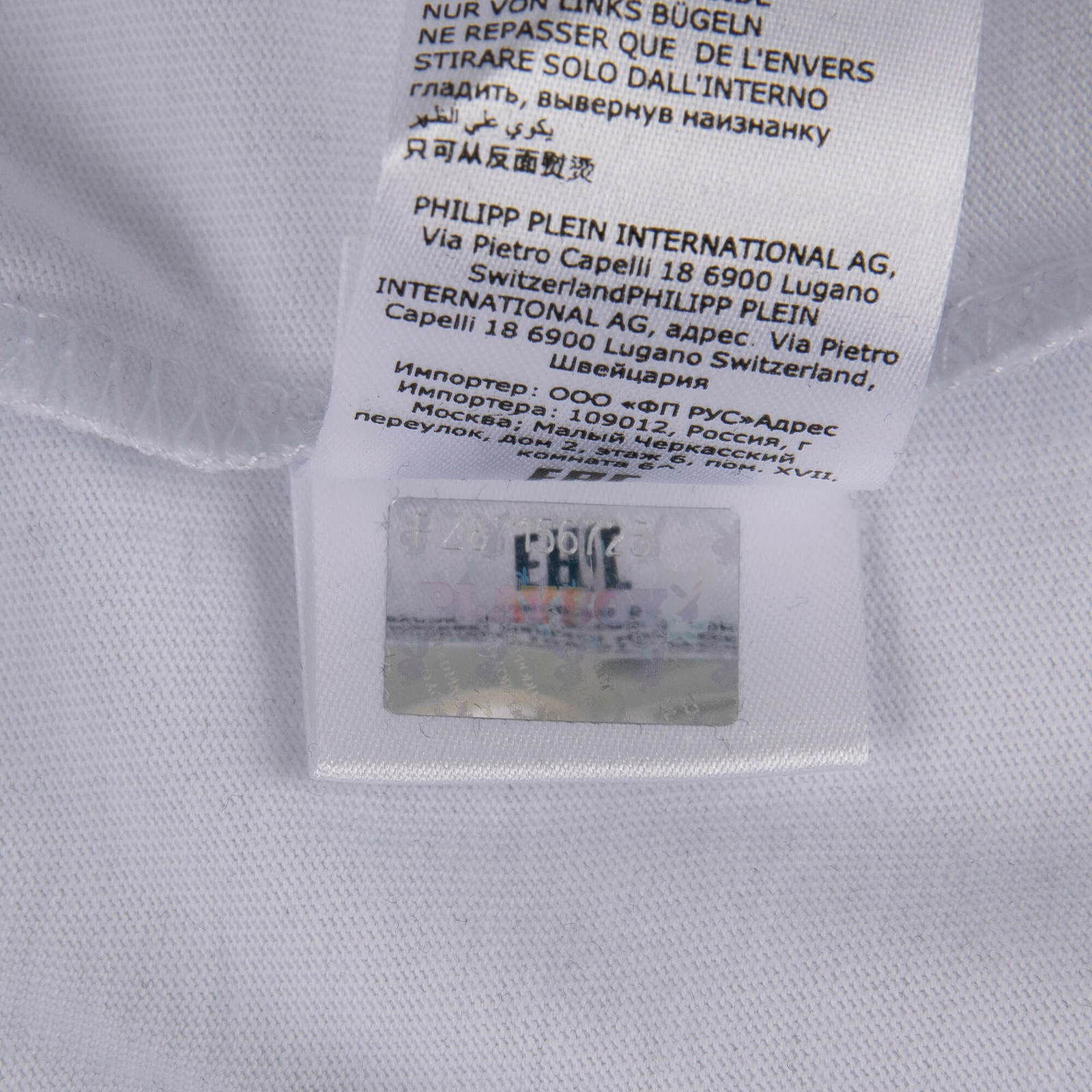 philipp plein international ag