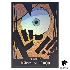 Monkey D. Luffy [Red Bull Double Don!!] PRB02-005 Prices | One