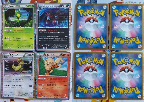 34 Japanese Holo Pokemon Cards - Black & White Era - Used - Heavy Play - Picture 8 of 10