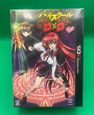 High School DxD Limited Edition 3DS  Unopened Nintendo Console