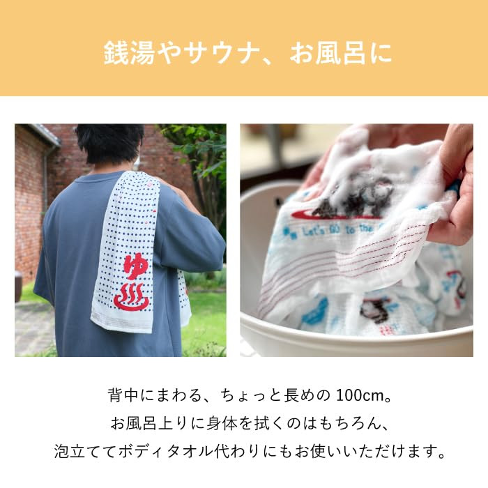 タオル JJJ - Falling Man TENUGUI 675a834ea3822.jpg
