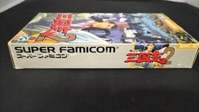 Angel SHVC-32 Romance of the Three Kingdoms 2 for Sega Saturn Used