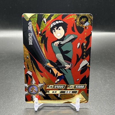Rock Lee NR-AR-045 Naruto Kayou Card | eBay
