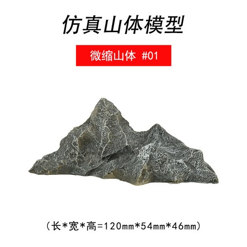 Diorama Mountain Model Realistic Rocks Railroad Layout Props Scene Display Model - Picture 14 of 24