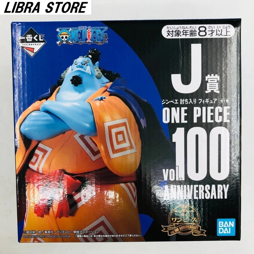 BANDAI Ichiban kuji One Piece vol.100 Anniversary figure Roronoa Zoro