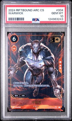 #ad PSA 10 Warwick Arcane Promo ARC 004 Riftbound TCG League Of Legends 2024 $79.99