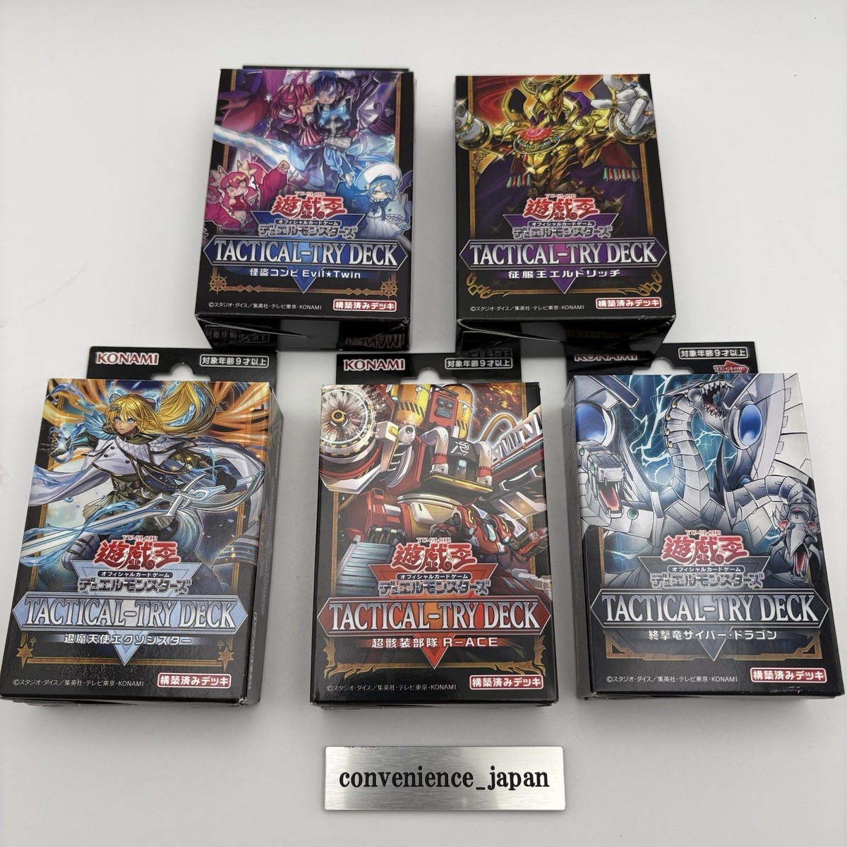 Yugioh Card TACTICAL-TRY DECK Set of 5 Rescue Ace R-ACE