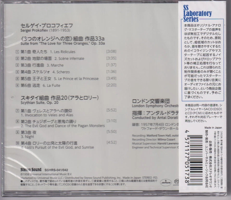 SACD + CD Prokofiev Love for Three Oranges Suite Dorati Stereo Sound Japan New Foto 2 de 2
