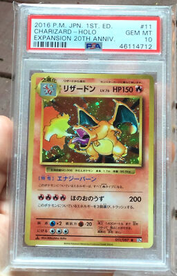 Pokemon PSA 10 GEM MINT Charizard Japanese HOLO 1st Ed 20th Ani