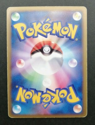 Arceus Lv.100 Pokemon Card 008/017 Vintage Holo Rare Japan