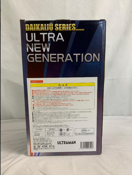 X-Plus ULTRA NEW GENERATION Ultraman Gaia V2 Appearance Pose | eBay