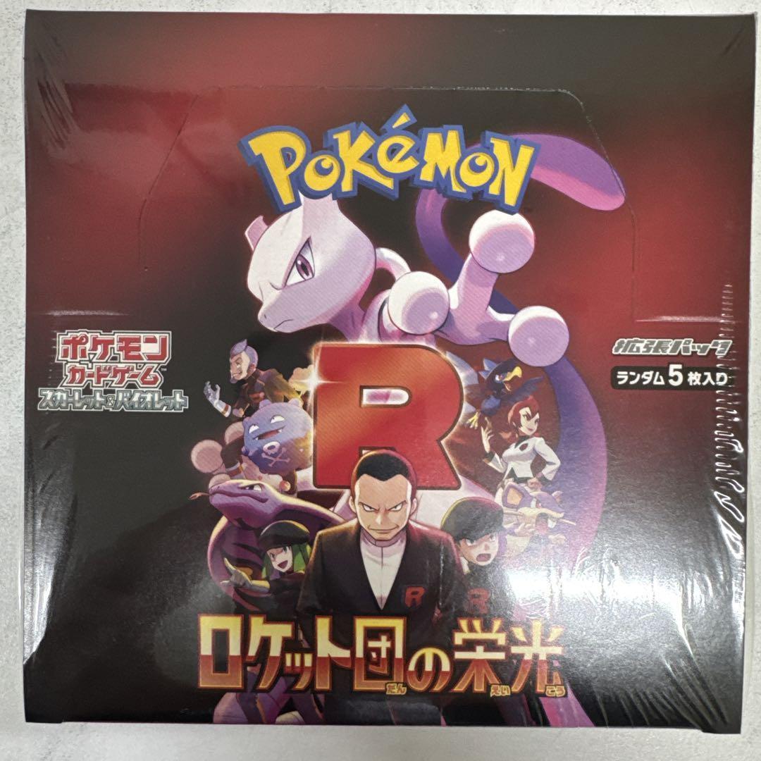 ロケット団の栄光 1box分30パック Glory of Team Rocket Amazon.com: Pokemon Card Game Glory of Team Rocket Booster