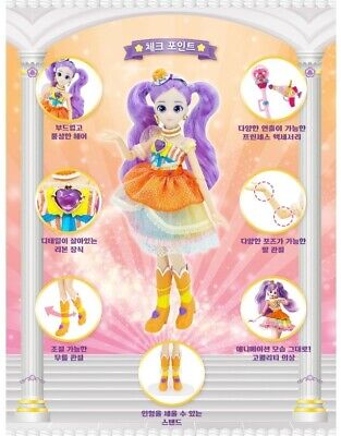 JELLYSTIN Sweet & Sour Catch Teenieping Season 4 Princess JELLYSTIN Sweet & Sour Catch Teenieping Season 4 Princess
