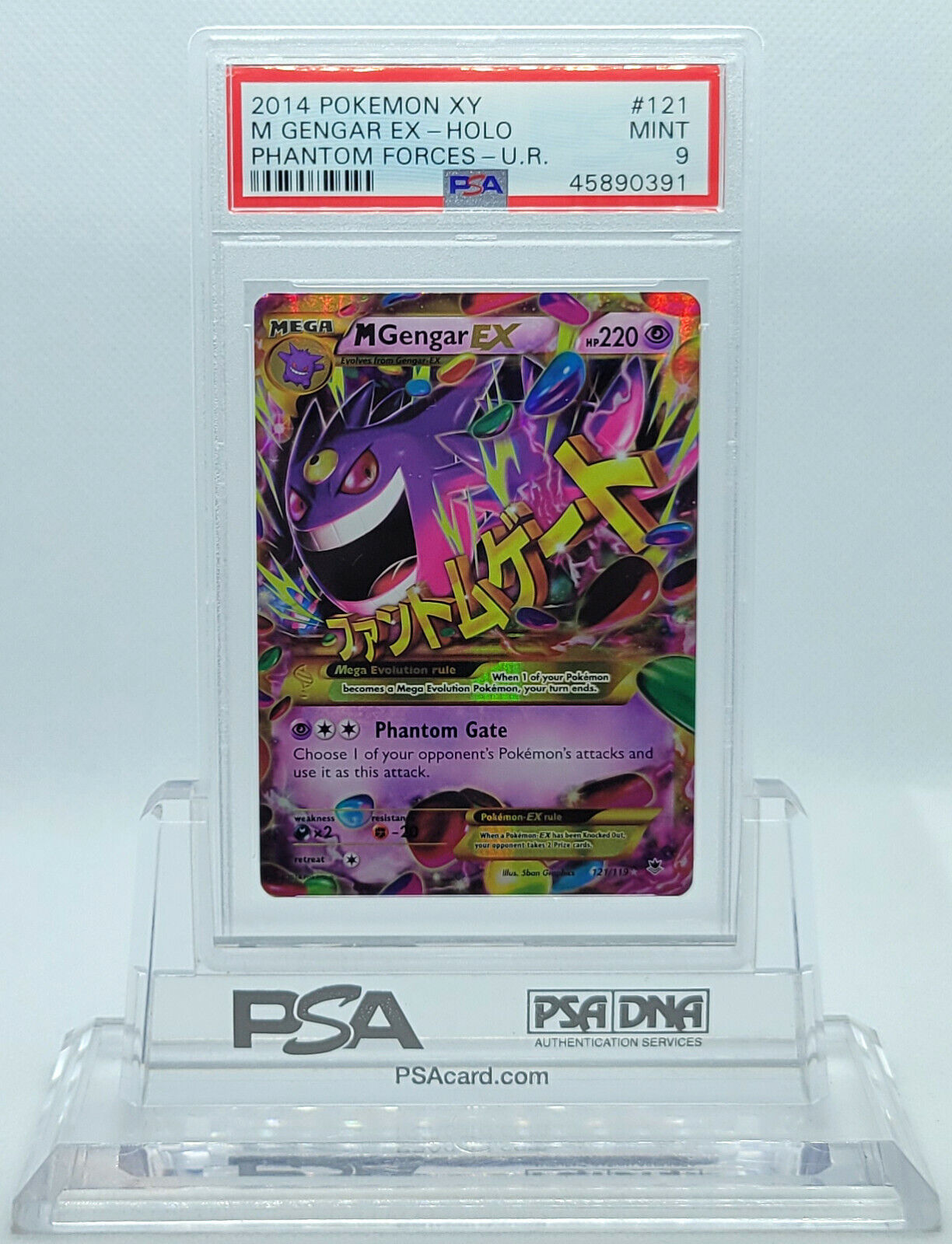 Verified M Gengar-EX - Phantom Forces by Pokemon Cards