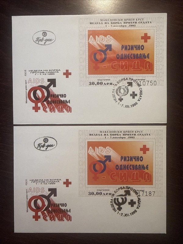 MACEDONIA FDC COVER 1995 YEAR AIDS SIDA RED CROSS HEALTH MEDICINE STAMPS