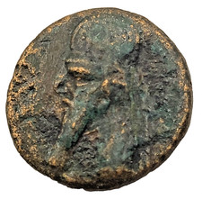 Ancient Parthian Empire AE Bronze Coin - King Profile - Genuine Antiquity 2.28g