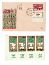 env 1ER JOUR 1958 + 4 TIMBRES NEUFS MNH** ISRAËL