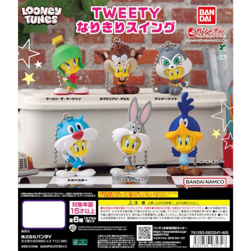 Looney Tunes Tweety Bird Role Play Swing Mascot Series Bandai 1.5
