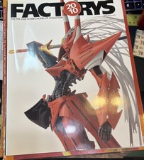 Factories 2010 The Five Star Stories Model Kit Collection Visual Guide 