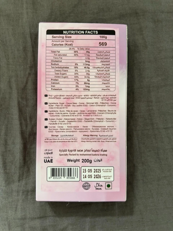 Dubai Cotton Candy Chocolate – Angel Hair - Photo 2/2