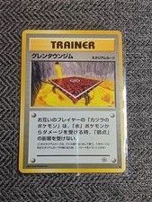 Cinnabar City Gym Japanese Pokemon Stadium card old back US seller