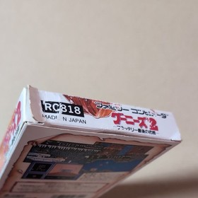 NES Goonies II Famicom Konami Japan NTSC-J Boxato Testato Retr&ograve; Raro