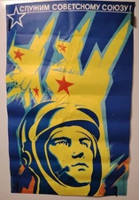 1976 Original USSR Propaganda poster Soviet Army Pilot - 28x18 in