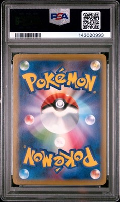NidoranM 041/087 Cp6: Expansion Pack 20th Anniversary Regular