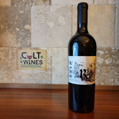 RP 99 pts! 2014 Realm 'Beckstoffer Dr. Crane' Cabernet Sauvignon, St. Helena