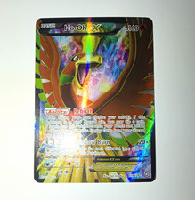 Ho-Oh EX 119/124 Dragons Exalted Full Art Holo Ultra Rare English 2012 on eBay