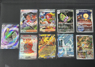 Pokémon TCG Japanese 9 card lot - NM - FULL ARTS - FAST SHIPPING 