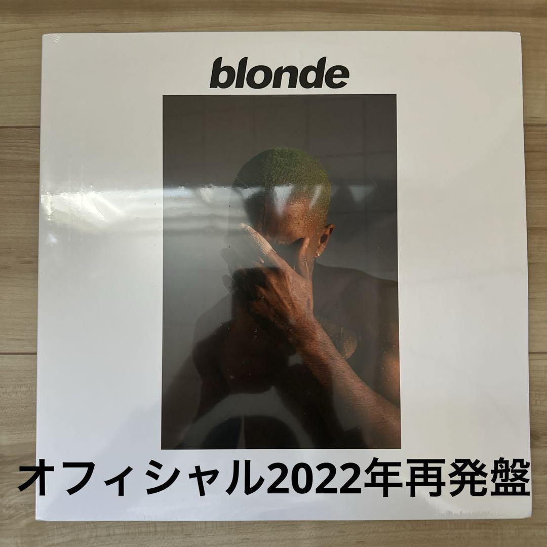 新品未開封 オフィシャル盤 blonde レコード Frank Ocean