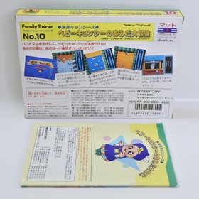 RAI RAI KYONSHIS Baby Kyonshi Amida Daibouken Trainer Famicom Nintendo 2512 fc