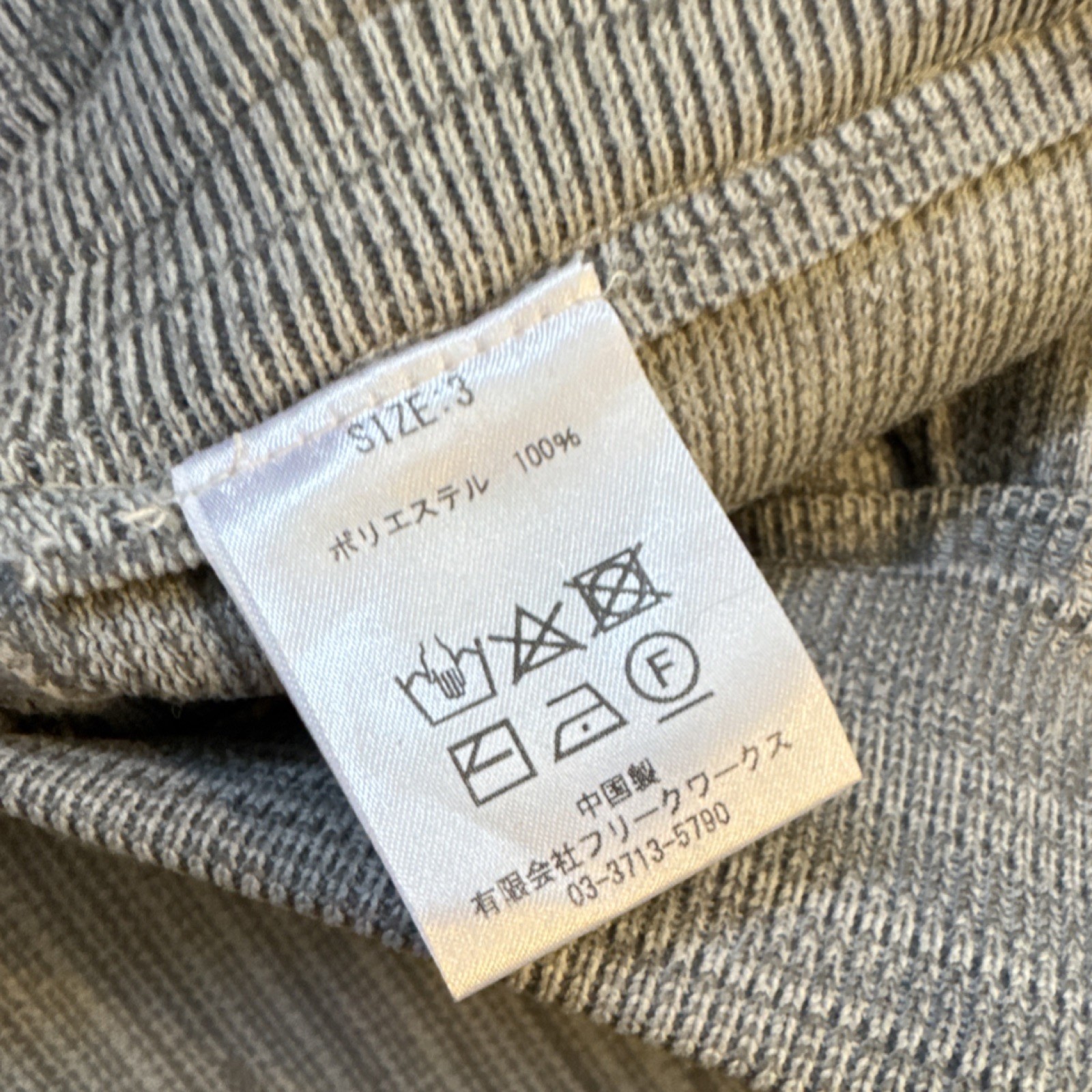 FDMTL Patchwork Knit Sweatpants Gray Polyester Re… - image 6