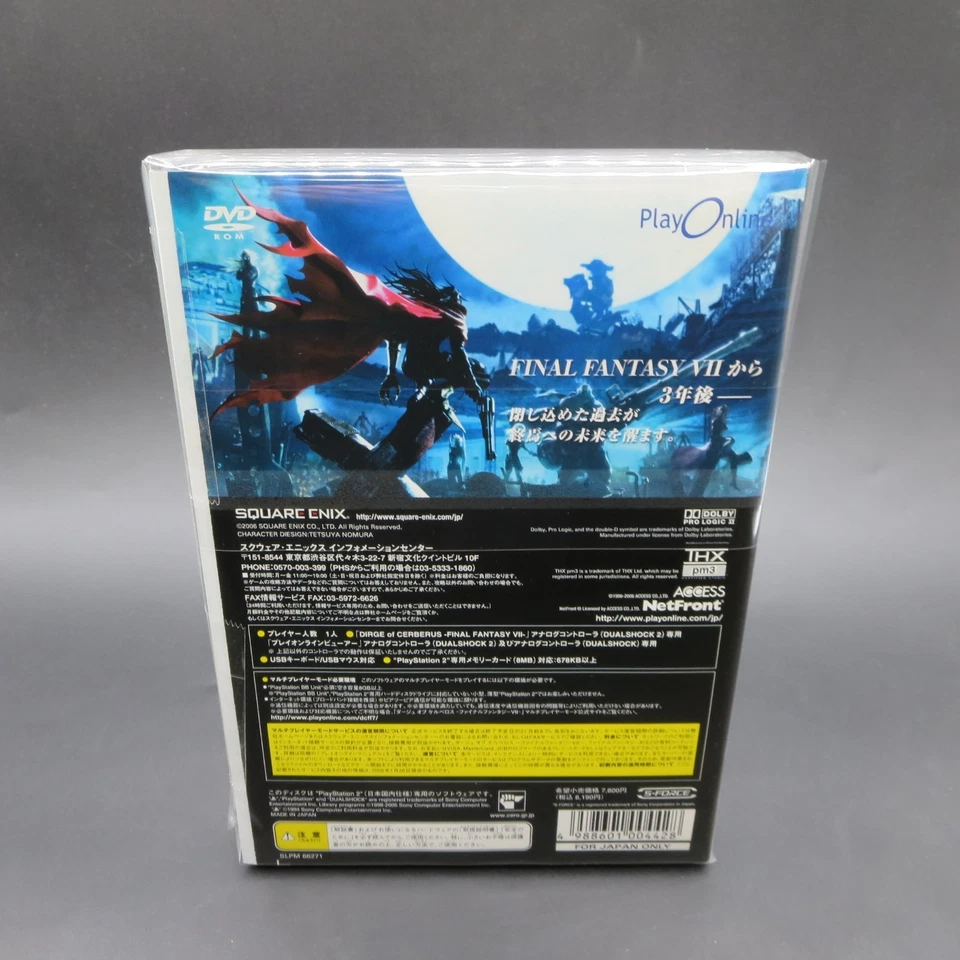 Final Fantasy VII 7 Dirge of Cerberus PS2 SEALED NEW Japanese - Image 2 of 4