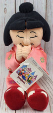 10" Vintage it's a Small World JAPANESE GIRL Beanie Plush Doll Disneyland NWT