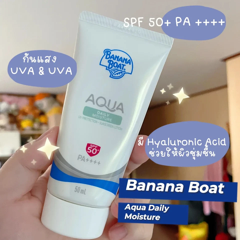 Banana Boat Simply Protección UV Aqua Humedad de Larga Duración FPS50+ PA++++ 50 Ml Foto 3 de 4