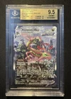 BGS 9.5 Pokemon Rayquaza VMAX #218 SWSH Evolving Skies SCR ALT ART 2021